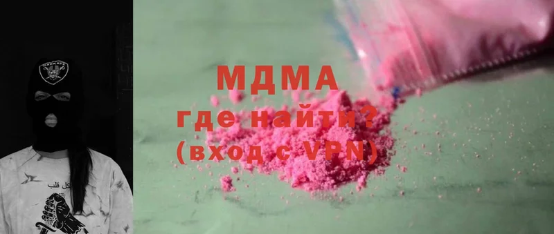 МДМА молли  MEGA маркетплейс  Нерюнгри 